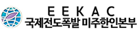 eekac logo